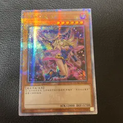 2026年最新】25th ブラックマジシャンガール 絵違いの人気アイテム