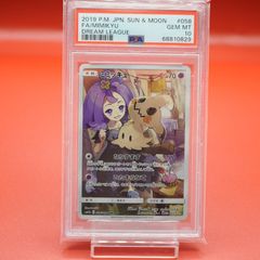PSA10】 ブラッキー VMAX HR ポケカ ポケモンカード 虹色 - メルカリ