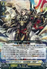 2026年最新】ヴァンガード ユースベルクの人気アイテム - メルカリ