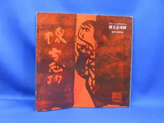 2026年最新】渥美大童の人気アイテム - メルカリ