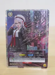 2026年最新】nikke ユニオンアリーナ サインの人気アイテム - メルカリ