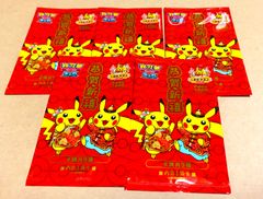 未開封】英語版 最初期 第1弾 ポケモンカード 未開封パック - メルカリ