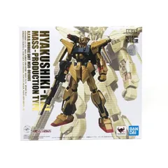 2026年最新】metal robot魂 量産型百式改の人気アイテム - メルカリ