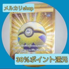 最安値】遊戯王 公式スリーブ スターダスト・ドラゴン - メルカリ