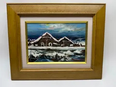 2026年最新】高橋益之の人気アイテム - メルカリ