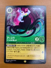 2026年最新】アースラ レジェンダリーの人気アイテム - メルカリ