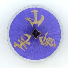 2026年最新】山鳥毛 缶バッジの人気アイテム - メルカリ