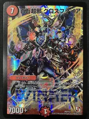 2026年最新】クロスファイア WINNERの人気アイテム - メルカリ