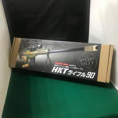 2026年最新】HKTライフル90の人気アイテム - メルカリ