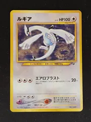 2026年最新】ポケモンカード ルギア gbの人気アイテム - メルカリ
