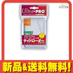 2026年最新】ウルトラプロ スリーブの人気アイテム - メルカリ