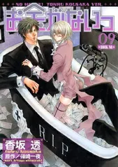 2026年最新】お金がないっの人気アイテム - メルカリ