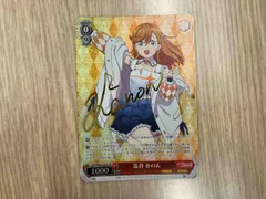 2026年最新】澁谷かのん サインの人気アイテム - メルカリ