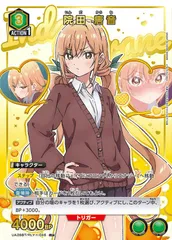 2026年最新】唐音 パラレルの人気アイテム - メルカリ