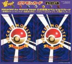 2026年最新】結晶塔の帝王 カードの人気アイテム - メルカリ