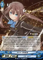 2026年最新】日向美海 アンジュの人気アイテム - メルカリ