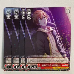 2026年最新】相棒だから 東雲彰人の人気アイテム - メルカリ