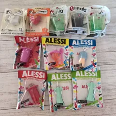 2026年最新】アレッシィ ミニチュアの人気アイテム - メルカリ