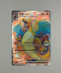 PSA10 ブースター yu nagaba プロモ 065/SV-P PROMO JPN - メルカリ