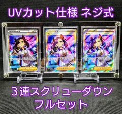 2026年最新】スクリューダウン アクリルフレームの人気アイテム - メルカリ