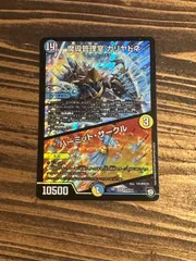 2026年最新】魔導管理室 カリヤドネ／ハーミット・サークルの人気