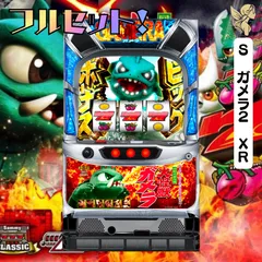 2026年最新】ガメラ2 実機の人気アイテム - メルカリ