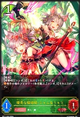 2026年最新】優美な猫姉妹の人気アイテム - メルカリ