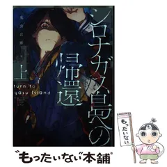 2026年最新】鬼虫兵庫の人気アイテム - メルカリ