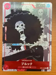 2026年最新】ワンピースカード 25周年エディション ブルックの人気