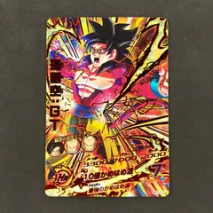 2026年最新】悟空 hg5 secの人気アイテム - メルカリ