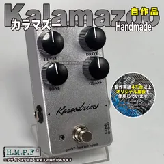 2026年最新】Lovepedal Kalamazooの人気アイテム - メルカリ