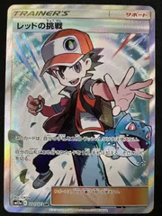 2026年最新】レッドの挑戦SRの人気アイテム - メルカリ