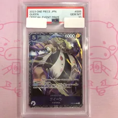 2026年最新】フラッグシップ クイーン psa10の人気アイテム - メルカリ