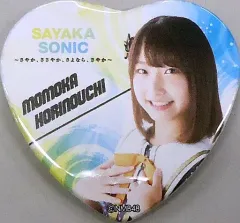 2026年最新】堀ノ内百香の人気アイテム - メルカリ