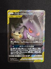 PSA10】 カビゴンGX PROMO SM-Pプロモカード 001/SM-P - メルカリ