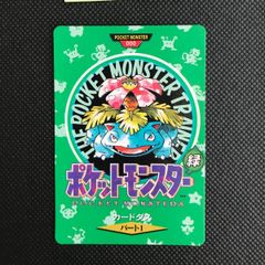 ピカチュウ 307/SM-P イオン プロモ 未開封 [1616] - メルカリ