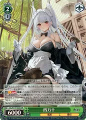 2026年最新】ヴァイス 四万十の人気アイテム - メルカリ