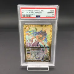 2026年最新】ネフェリエル シークレットの人気アイテム - メルカリ