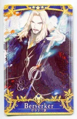 2026年最新】fgoアーケード ヴラド フェイタルの人気アイテム - メルカリ