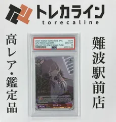 2026年最新】陸八魔アル spの人気アイテム - メルカリ