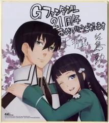 2026年最新】司波深雪 サインの人気アイテム - メルカリ