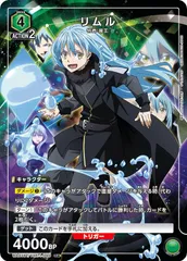 2026年最新】リムル パラレル 星3の人気アイテム - メルカリ