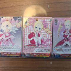 ユニアリ ベアトリス 新井里美 金箔押しサイン入り 44-MA0109-11C 2026