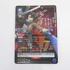 2026年最新】リヴァイSRの人気アイテム - メルカリ