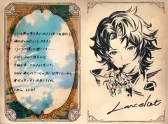 2026年最新】グラブル お返し ランスロットの人気アイテム - メルカリ