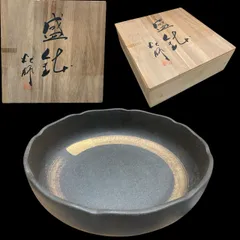 2026年最新】灶師の人気アイテム - メルカリ