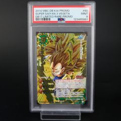 PSA10 孫悟空 GT MM2-074 ドラゴンボールヒーローズ - メルカリ