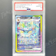 PSA10 シャワーズex SAR sv8a 205/187 / 2024 Pokemon Japanese Sv8a
