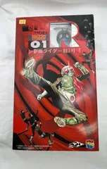 2026年最新】RAH 220 仮面ライダーの人気アイテム - メルカリ