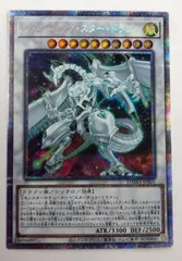 2026年最新】シューティングスタードラゴン プリズマの人気アイテム